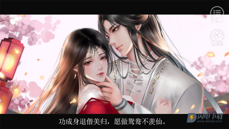 仙途之伏魔录