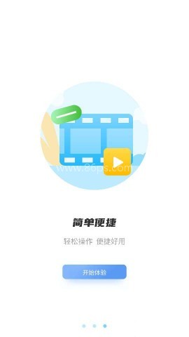 手机克隆互传 第8张图