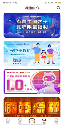 南都N视频 第6张图