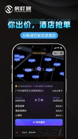 房叮咚 房叮咚