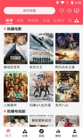 草莓影视 草莓影视