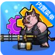 幸存者庇护所