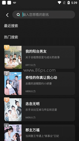 追剧影视大全 第4张图