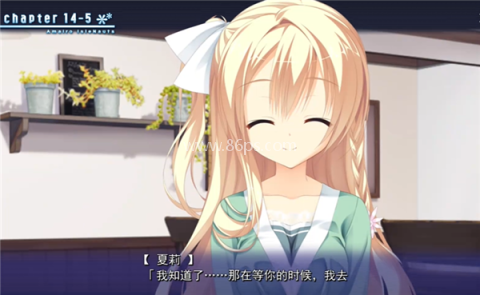 天色幻想岛直装版 第14张图