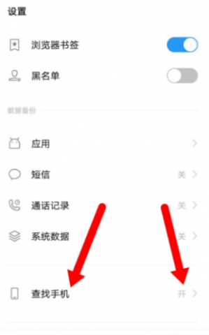 VIVO云服务 第7张图
