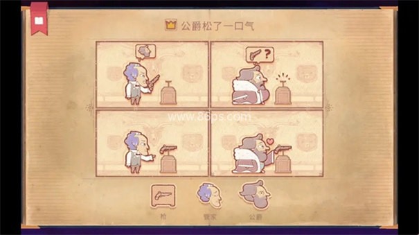 故事创说人（Storyteller）