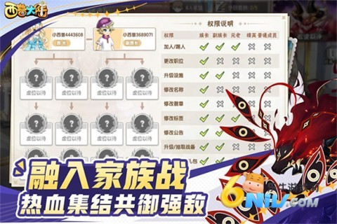 西普大陆安卓版 2.2