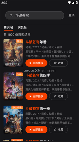 电影猎手