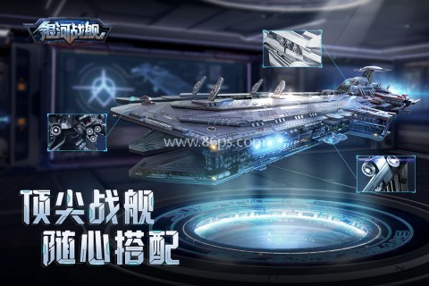银河战舰官方版本