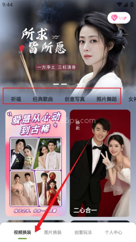 脸绘