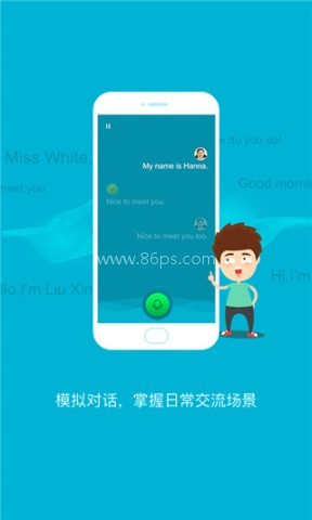 金太阳点读宝
