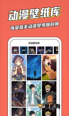 漫画脸 漫画脸