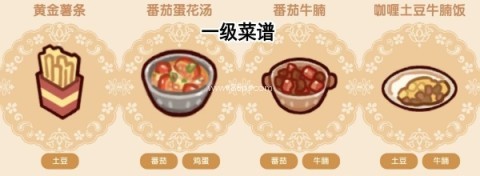 我的休闲时光vivo版