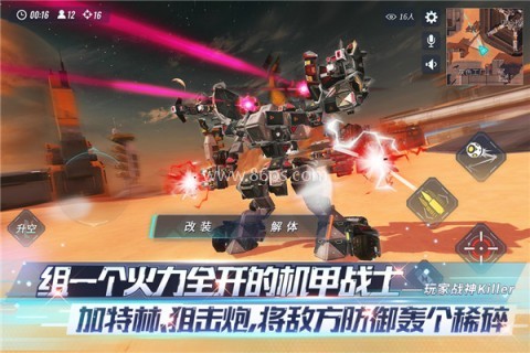 重装上阵小米版