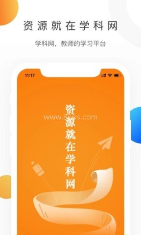 学科网试题平台 第1张图