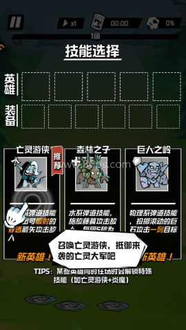 坠落守望者 第1张图
