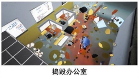 超级求生解压版