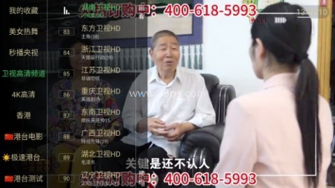 锋云直播 第2张图
