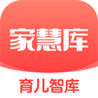 家慧库