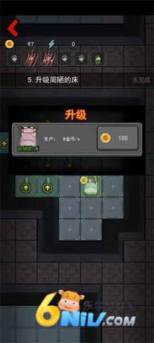 躺平发育主播同款版本 躺平发育主播同款版本