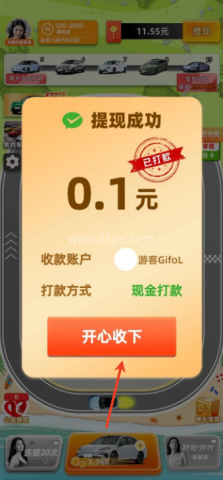 豪车多多 第4张图