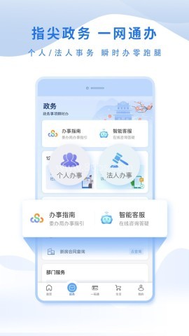 泰州通