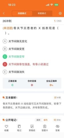 康复医学网