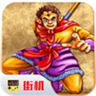 西游释厄传大圣归来版