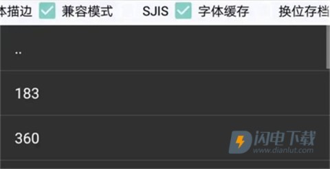 ons模拟器怎么玩galgame截图12