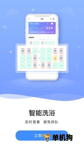 云达人