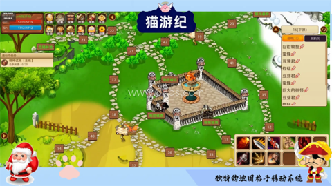 猫游纪合方技能 猫游记官网版 第1张图