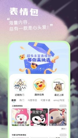 漫享时光
