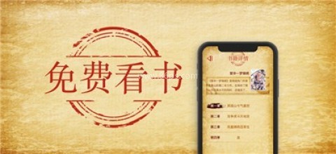 花猫小说 第1张图