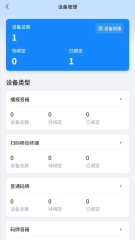 予益联盟 予益联盟