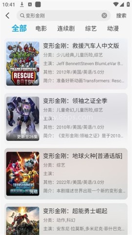 新追剧狐影视