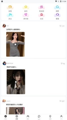 看了么