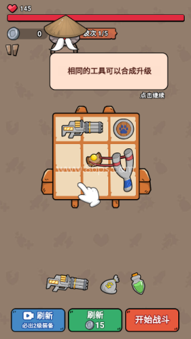 冲鸭我的宝小游戏无广告