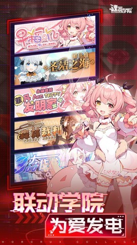 魂器学院vivo版