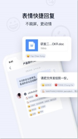 顺丰丰声 第2张图