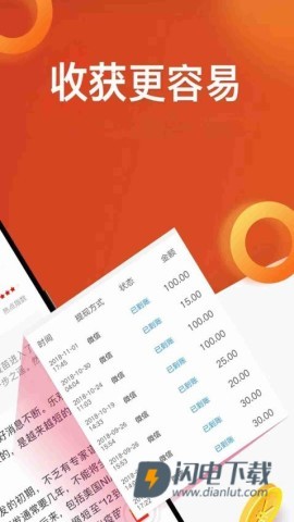 淘最热点
