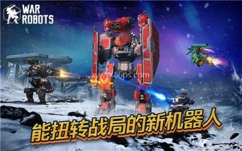 战争机器人安卓版