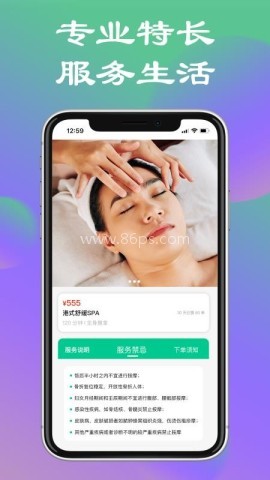 欢心到家 第1张图