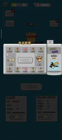 美食也疯狂