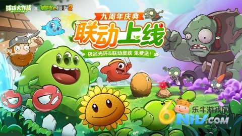 球球大作战测试服