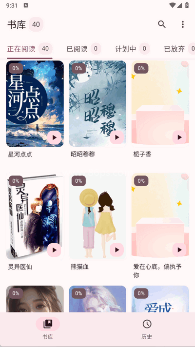 醉月书舍 醉月书舍