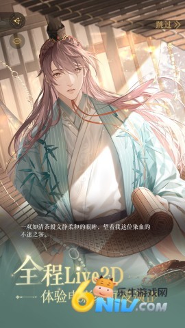 如鸢oppo服