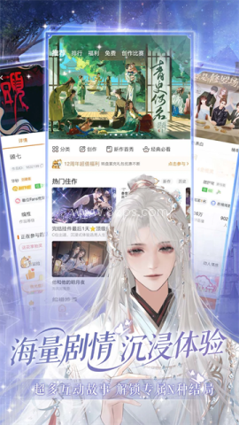 头七怪谈完整版