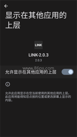 三角洲link 第2张图