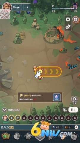 爪爪远征 爪爪远征