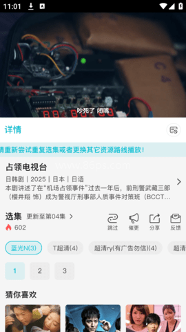 酷鱼影视 第1张图